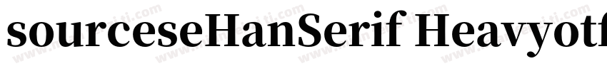 sourceseHanSerif Heavyotf字体转换